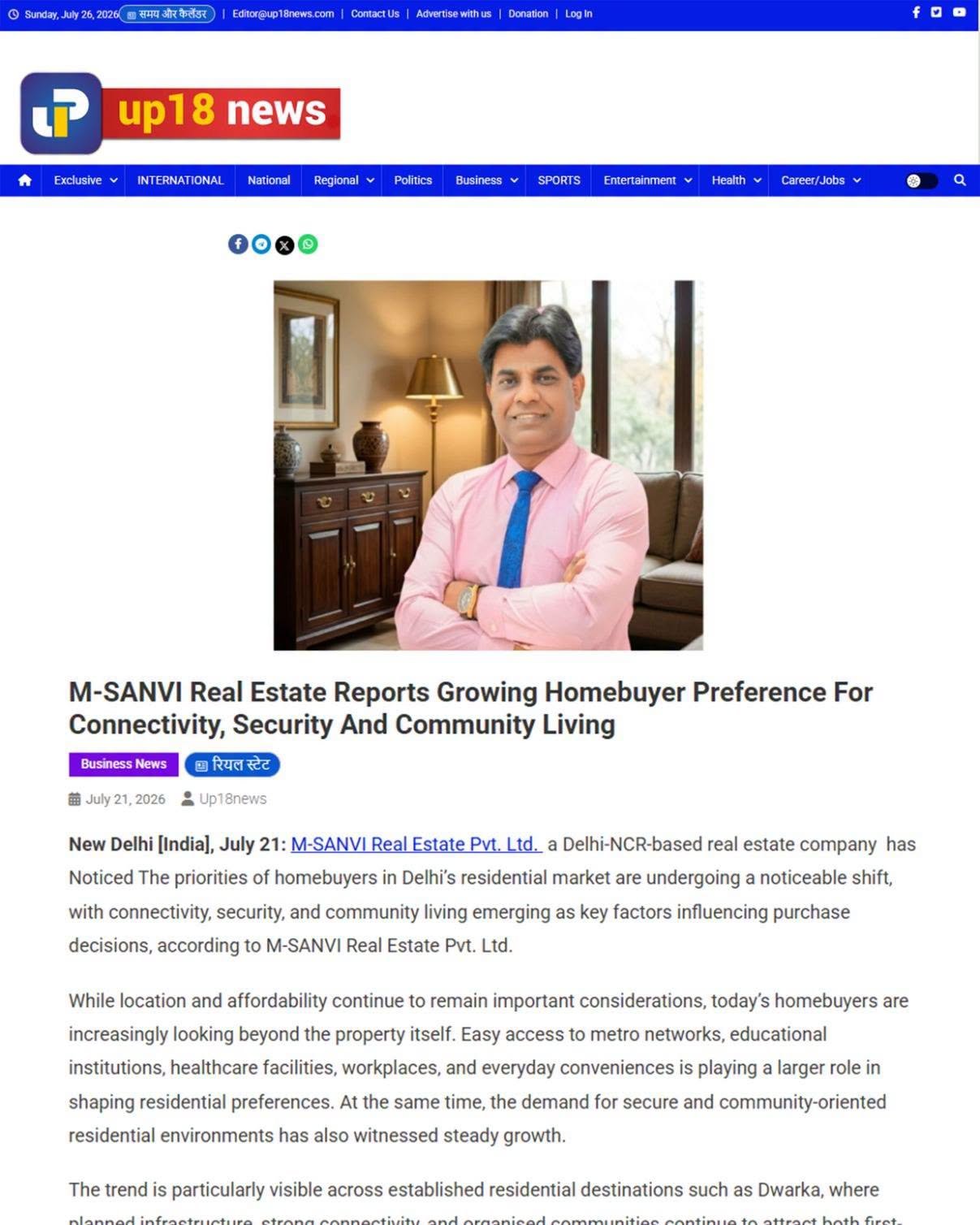 Up 18 News, M-Sanvi